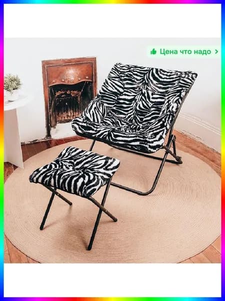 Комплект мягкой мебели, обивка Жаккард, Мех искусственный
