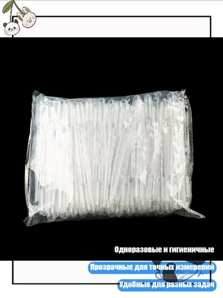 Разбавитель/ 40 г.