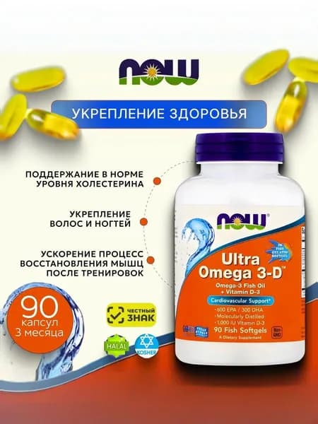 Жирные кислоты