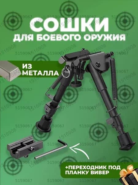 Медальоны, держатели для охотничьих трофеев