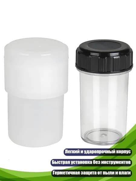 Объектив микроскопа в футляре, Черный Белый