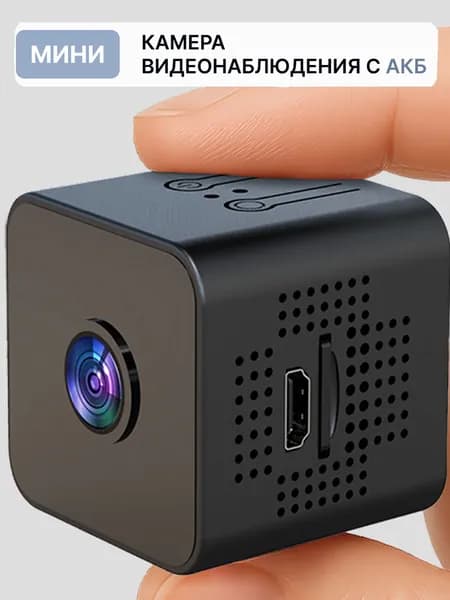 Мини Wi-Fi IP-камера видеонаблюдения 1080p Full HD на телефоне с ночным видом, датчиком движения и удаленным доступом беспроводная камера безопасности для дома и квартиры
