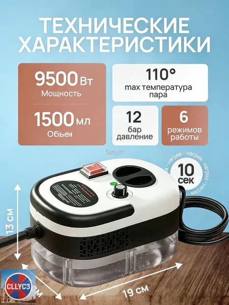 Пароочиститель mzm-20260420133449189, насадки - 12 шт
