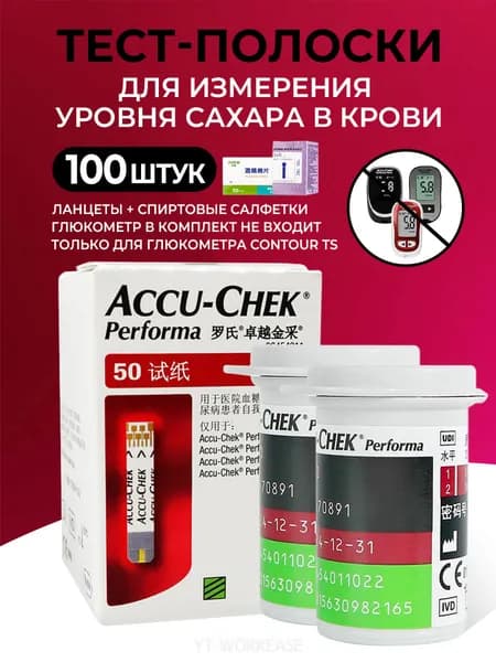 Тест-полоски onetouch performa(Акку-Чек Перфома) перформа №100