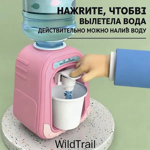 Кулер для воды Диспенсер для воды