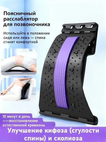 Массажная подушка для поясницы с 100 точками акупунктуры и магнитами, регулируемая поддержка позвоночника, растяжка и коррекция осанки