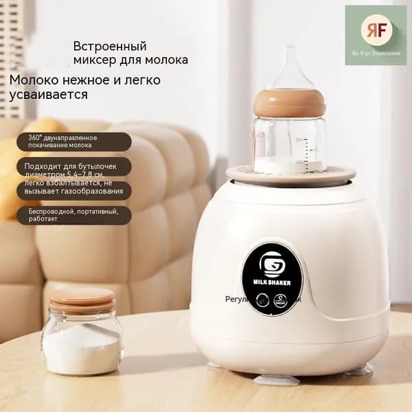 Портативный блендер mzm-20260527174654995, белый, светло-бежевый