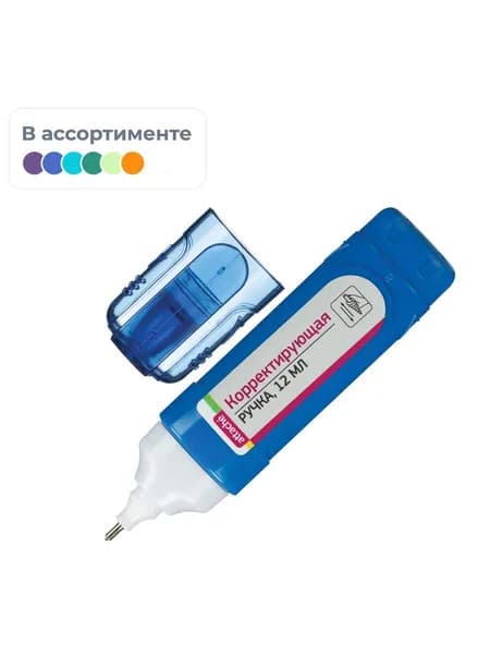 Корректор ручка-карандаш Attache, 12 мл, 918102