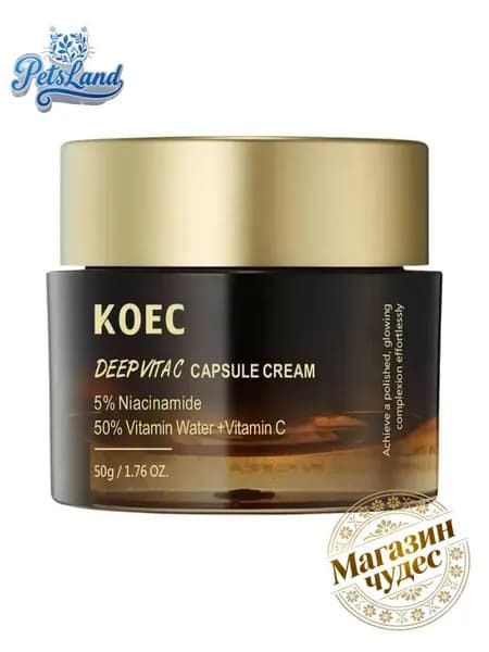 KOEC DeepVitac Капсульный крем с ниацинамидом и витаминами