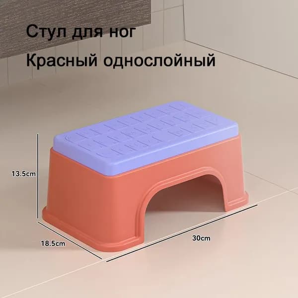 Детский стул,30х18.5х13.5см