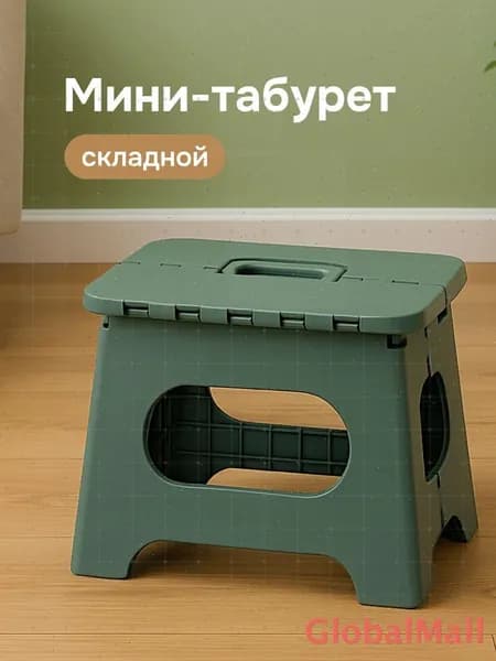 Табурет, 1 шт.