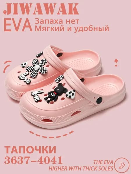 Сабо
