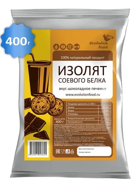 Изолят соевого белка со вкусом Шоколадное печенье / 400 г / Evolution Food