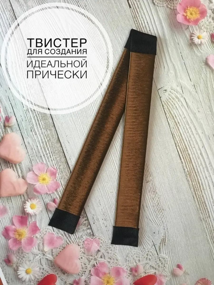 Твистер для волос софиста-твиста плоский коричневый
