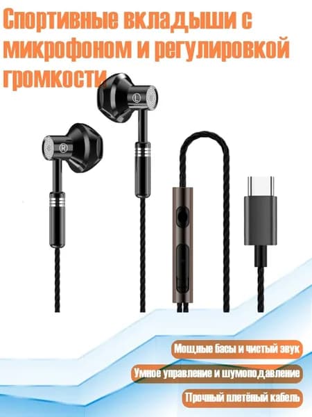 Наушники для металлоискателя