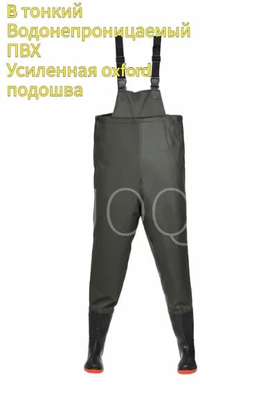 Вейдерсы