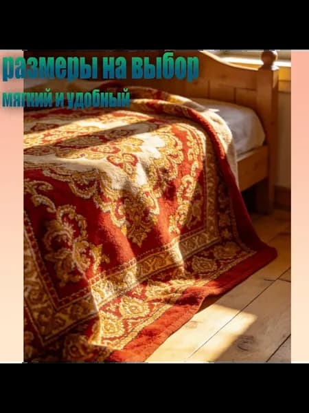 одеяло для новорожденных печать изображений100*150