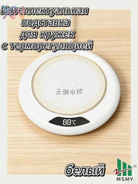 Электрический чайник 家居厨房, белый
