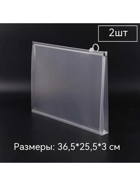 Папка