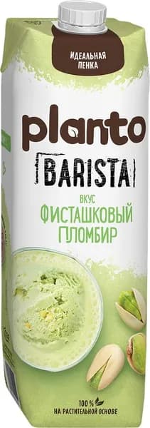 Напиток растительный PLANTO Фисташковый пломбир 0,7%, 1000мл2шт