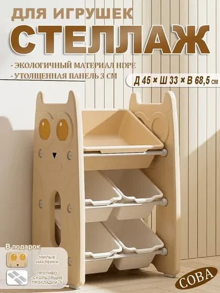 труфаст стеллаж с контейнерами