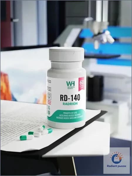 Радрион 140 10mg RD-140 60 КАПСУЛ