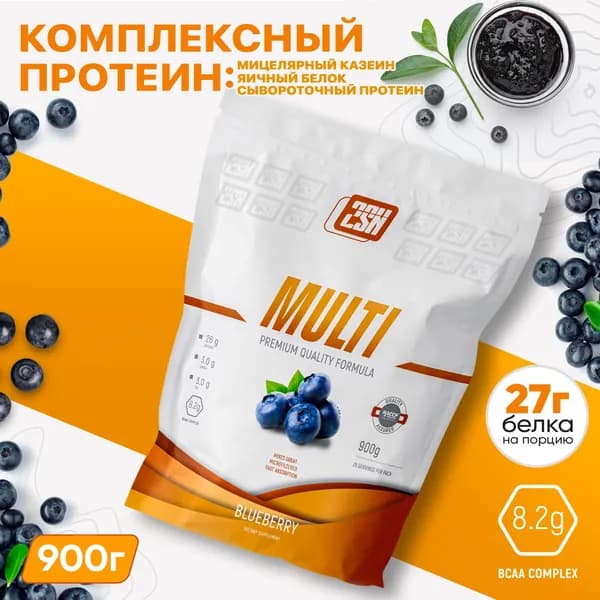 2SN Multi Protein Мультикомпонентный протеин - сывороточный белок, мицеллярный казеин и яичный белок вместе для набора массы Whey, Casein, похудение, спортивное питание, 25 порций, 900 г. (Черника)