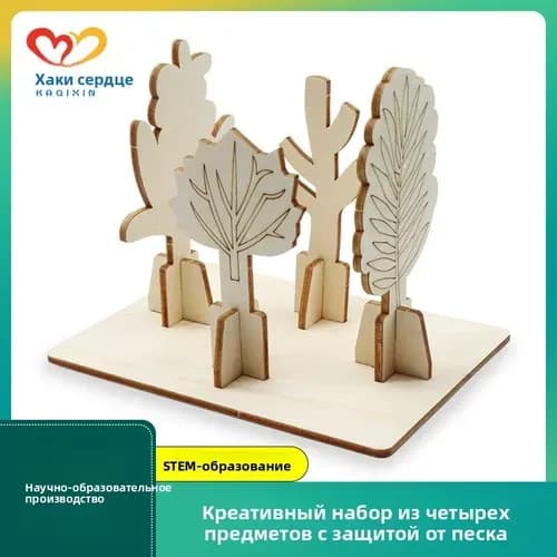 Набор <Юный инженер>: Деревянный конструктор STEM, 20+ моделей (танк, самолет, электростанция), DIY для детей 6-15 лет, развивающие игрушки для сборки