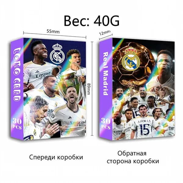 Аксессуары для бокса