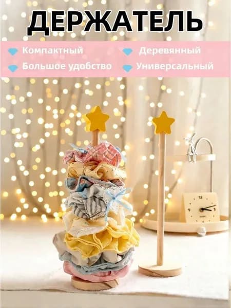 Деревянный держатель для резинок, бантов, заколок