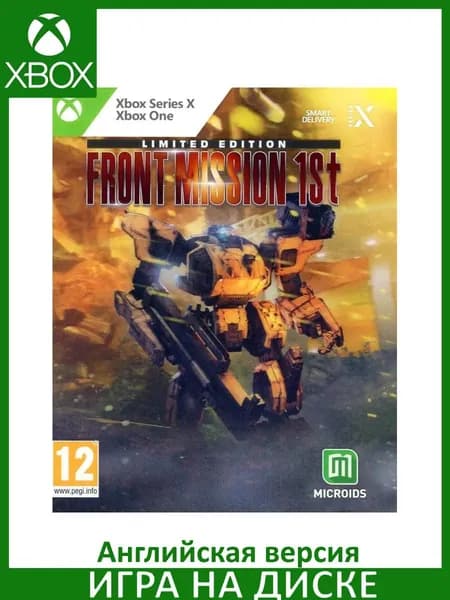 Игра Front Mission 1st Remake Limited Edition (Xbox One Series X) Английская версия