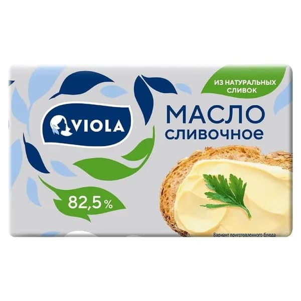 Масло сладкосливочное Viola фасованное 82.5%, 150г