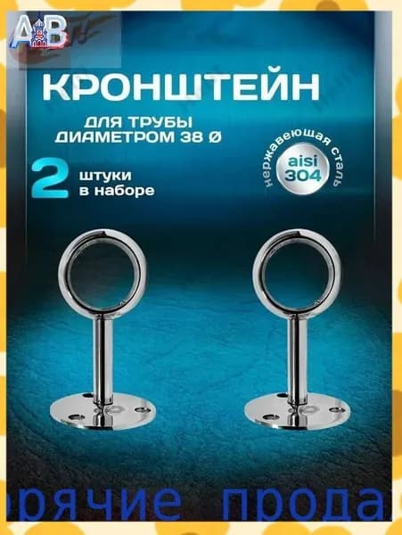 Эксклюзивная лестничная деталь