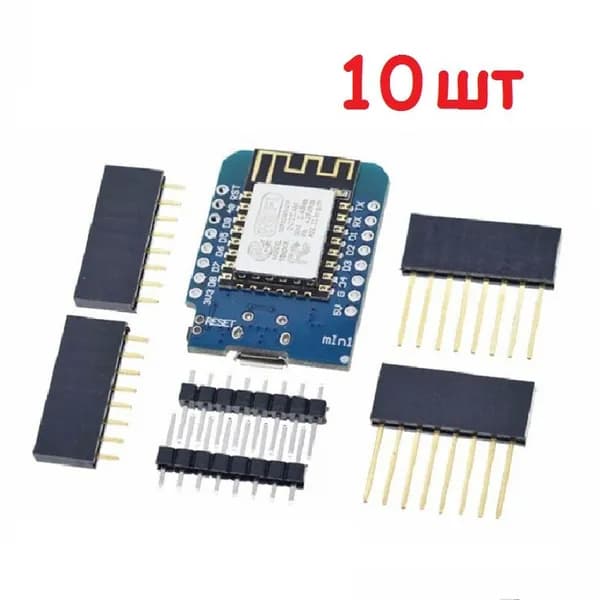 ЕСП, микроконтроллер ESP 8266, ESР-12F D1 Мini Prо V3.9, 10шт