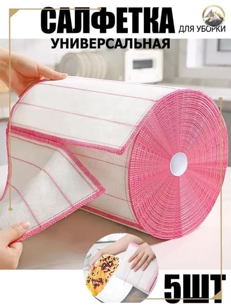 Полотенце кухонное, Муслиновая фактура, 25x25, 5шт