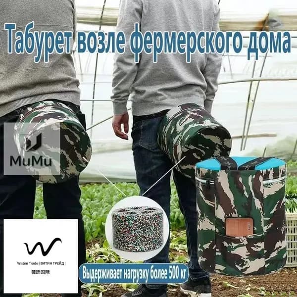 Садовый стул, Пенополиуретанх25х25 см, 1 шт