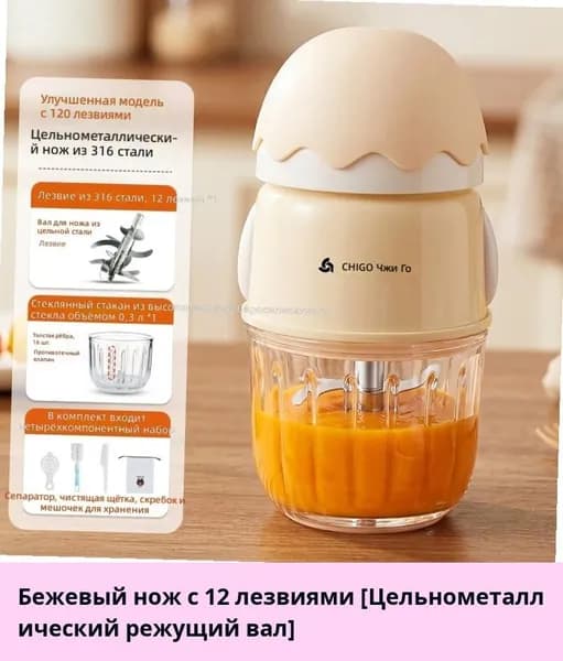 IKEA блендер 05-20-00mr57bjvxuig