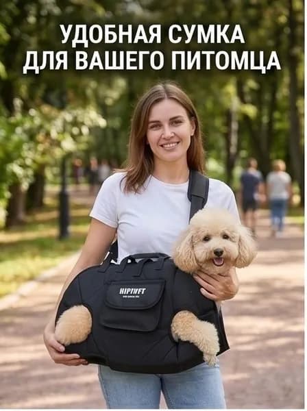 Сумка-рюкзак для кошек и собак, портативная, дышащая, универсальная, легкая, для поездок и прогулок