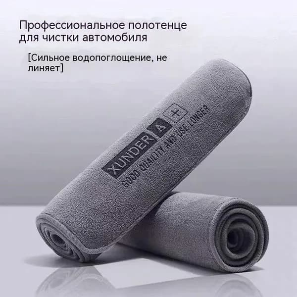 Крестильное полотенце 40x40 см