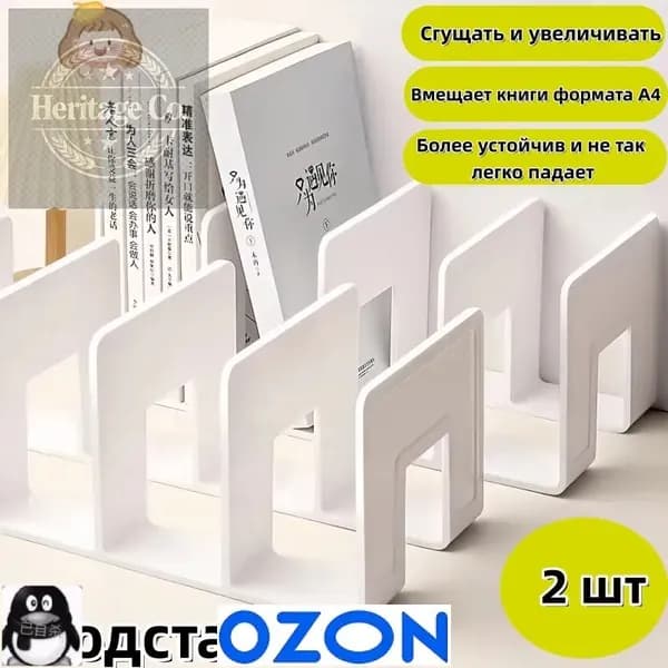 белый, слоновая кость