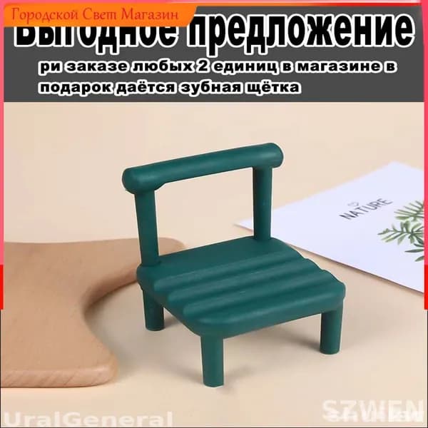 Эксклюзивная настольная подставка Y2
