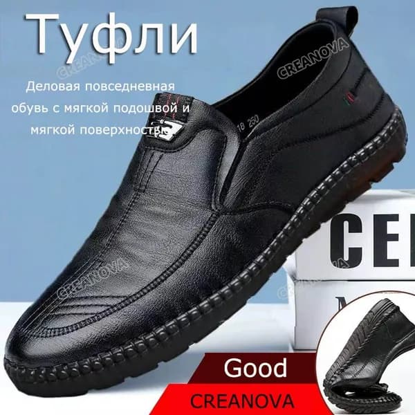 Туфли