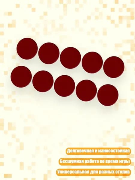 Прозрачная акриловая накладка для долговечной защиты кия, красный