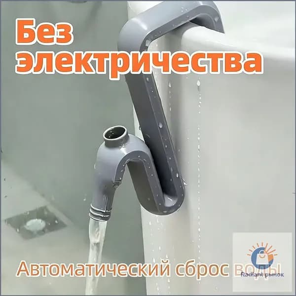 Переливная труба для бочки и аквариума, Автоматический сифон без насоса, дренаж воды для дачи, сада, огорода