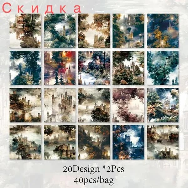Бумага для рисованиядля скрапбукинга
