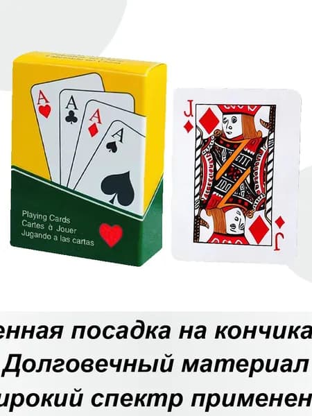 Портативная покерная колода ,Игральные карты