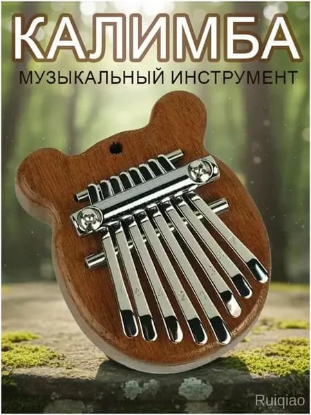 Качественное минипианино для пальцев
