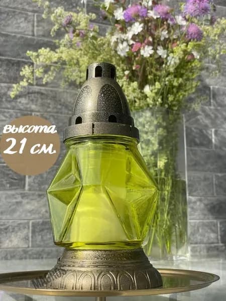 Лампада на кладбище неугасимая религиозная