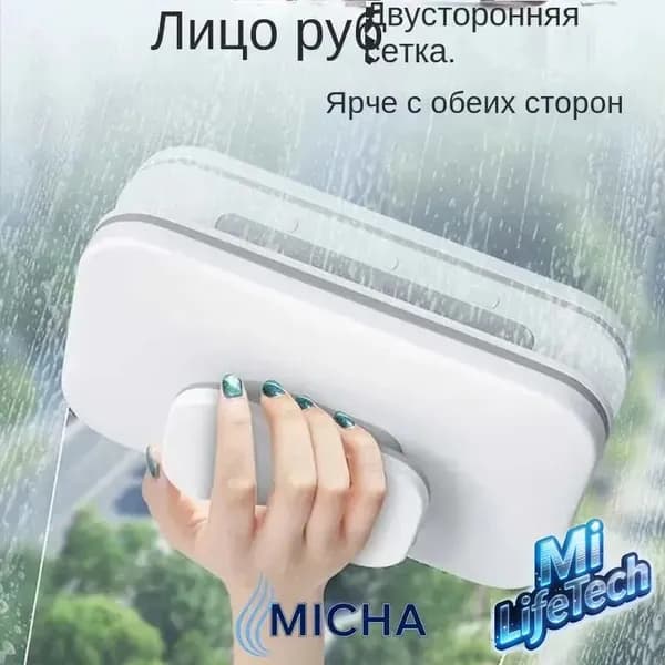 Xiaomi Робот для мойки окон SKU00864_SKU00864Применяемая толщина 3-10 мм, белый