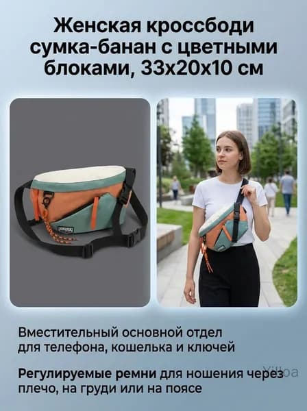 Рюкзак